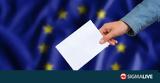 Ευρωεκλογές 2024Γερμανία,evroekloges 2024germania