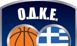 ΟΔΚΕ, Καταγγέλλει, Basket League,odke, katangellei, Basket League