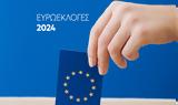 Ευρωεκλογές 2024, Άνοιξαν, Ελλάδα – Πού,evroekloges 2024, anoixan, ellada – pou