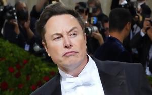 Νορβηγία, Musk, norvigia, Musk