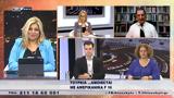 Αντιπαραθέσεις 8 6 2024,antiparatheseis 8 6 2024