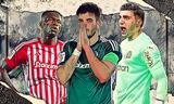 Ιωαννίδης –, Καμαρά, Μανδά,ioannidis –, kamara, manda
