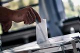Πού, Ευρωεκλογές 2024 –,pou, evroekloges 2024 –