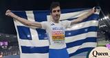 Τεντόγλου, Ευρώπης, TwitterX,tentoglou, evropis, TwitterX