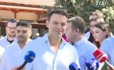 Ευρωεκλογές 2024, Ψήφισε, Στέφανος Κασσελάκης,evroekloges 2024, psifise, stefanos kasselakis