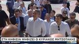 Κηφισιά, Κυριάκος Μητσοτάκης,kifisia, kyriakos mitsotakis