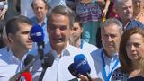 Μητσοτάκης, Ψηφίζουμε, Ελλάδα, Ευρώπη,mitsotakis, psifizoume, ellada, evropi