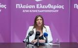 Ζωή Κωνσταντοπούλου, Πάμε,zoi konstantopoulou, pame