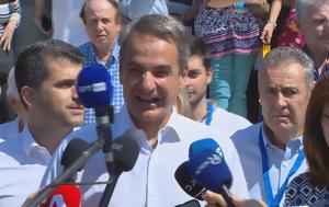 Ευρωεκλογές 2024, Μαζί, Κωνσταντίνο, Κυριάκος Μητσοτάκης, evroekloges 2024, mazi, konstantino, kyriakos mitsotakis