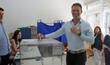 Κασσελάκης, Απαραίτητη,kasselakis, aparaititi