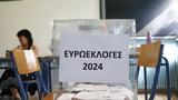 Ευρωεκλογές 2024,evroekloges 2024