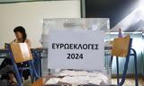 Ευρωεκλογές 2024, 19 00 – Οδηγός, [vid],evroekloges 2024, 19 00 – odigos, [vid]