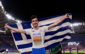 Μίλτος Τεντόγλου, miltos tentoglou