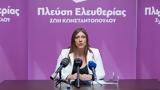 Ζωή Κωνσταντοπούλου, Πάμε,zoi konstantopoulou, pame