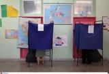 Ευρωεκλογές 2024, 261,evroekloges 2024, 261