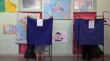 Ευρωεκλογές 2024, Εκτιμήσεις,evroekloges 2024, ektimiseis