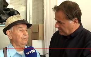 Σέρρες, 99χρονου, serres, 99chronou