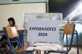 Ευρωεκλογές 2024, Πυρετός, ΝΔ ΣΥΡΙΖΑ ΠΑΣΟΚ,evroekloges 2024, pyretos, nd syriza pasok