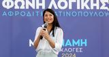 Συγγενής, Λατινοπούλου, - Επέλεξε,syngenis, latinopoulou, - epelexe