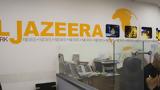 Ισραήλ, Al Jazeera -,israil, Al Jazeera -