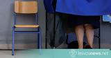 17 30, 329, Βόρειο Αιγαίο,17 30, 329, voreio aigaio