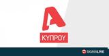 Δείτε, Alpha Κύπρου,deite, Alpha kyprou