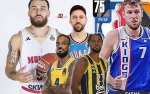 EuroLeague, Έρχεται, Λορέντζο Μπράουν Μάικ Τζέιμς Σάσα Βεζένκοφ Βασίλιε Μίσιτς Τάιλερ Ντόρσει, EuroLeague, erchetai, lorentzo braoun maik tzeims sasa vezenkof vasilie misits tailer ntorsei