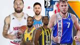 EuroLeague, Έρχεται,EuroLeague, erchetai