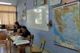 Έκπληξη, Ευρωεκλογών 2024, Ελλάδα,ekplixi, evroeklogon 2024, ellada