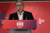 ΚΚΕ, Επιβεβαιώθηκαν,kke, epivevaiothikan