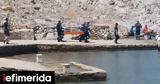 Σύμη, Ρόδο, Μάικλ Μόσλεϊ -, Δευτέρα, -νεκροτομής,symi, rodo, maikl moslei -, deftera, -nekrotomis