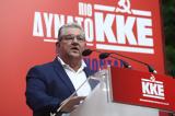 Ευρωεκλογές 2024-ΚΚΕ, Εφόσον, Exit Polls,evroekloges 2024-kke, efoson, Exit Polls