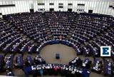 Ευρωεκλογές 2024, Ευρωβουλή,evroekloges 2024, evrovouli