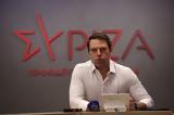 ΣΥΡΙΖΑ, Μητσοτάκη,syriza, mitsotaki