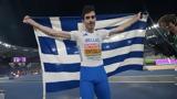 Σήμερα, Τεντόγλου,simera, tentoglou