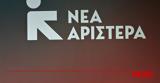 Αριστερά,aristera