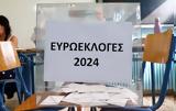 Υπουργείο Εσωτερικών – Αποτελέσματα Ευρωεκλογών 2024, ΝΔ 275 ΣΥΡΙΖΑ 1458 ΠΑΣΟΚ 1375,ypourgeio esoterikon – apotelesmata evroeklogon 2024, nd 275 syriza 1458 pasok 1375