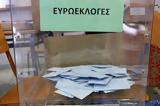 Ευρωεκλογές 2024, Πρώτο, ΚΙΕΦ, Ξάνθη, Ροδόπη, Ηράκλειο, Λασίθι, ΠΑΣΟΚ,evroekloges 2024, proto, kief, xanthi, rodopi, irakleio, lasithi, pasok