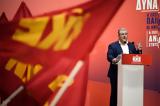 ΚΚΕ, Καταγράφεται,kke, katagrafetai