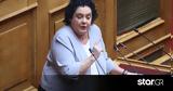 Ατύχημα, Λιάνα Κανέλλη, - Έπεσε,atychima, liana kanelli, - epese