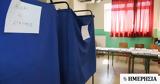Ευρωεκλογές 2024, ΥΠΕΣ - Νικητής,evroekloges 2024, ypes - nikitis