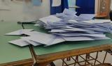 Ευρωεκλογές 2024 - Ενσωμάτωση,evroekloges 2024 - ensomatosi