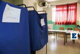 Πρώτη, ΠΑΣΟΚ, Θεσπρωτία -,proti, pasok, thesprotia -