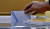 Ευρωεκλογές 2024, ΥΠΕΣ,evroekloges 2024, ypes