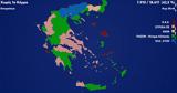 Ευρωεκλογές 2024, Πώς,evroekloges 2024, pos