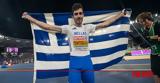 Μίλτος Τεντόγλου, - Αύριο, Ρώμη,miltos tentoglou, - avrio, romi