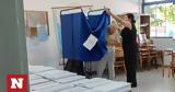 Ευρωεκλογές 2024, LIVE, Περιφέρεια Σάμου,evroekloges 2024, LIVE, perifereia samou