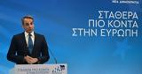 Ευρωεκλογές - Μητσοτάκης, Βίντεο,evroekloges - mitsotakis, vinteo