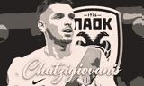 Χατζηγιοβάνης, ΠΑΟΚ,chatzigiovanis, paok