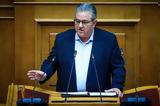 Κουτσούμπας, ΚΚΕ,koutsoubas, kke